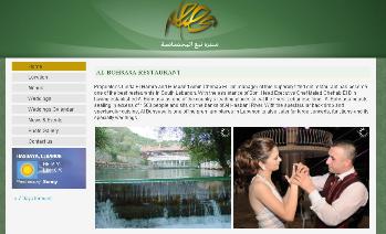 موقع بحصاصة دوت كوم