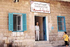 بلدية شبعا
