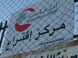 انتخابات كفرحمام صورة مصغَّرة عن كل لبنان