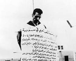 الجاسوس الاسرائيلي ايلي كوهين على الشنقة