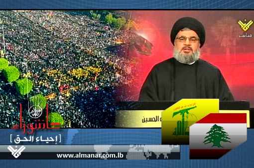 الامين العام لحزب الله سماحة السيد حسن نصرالله