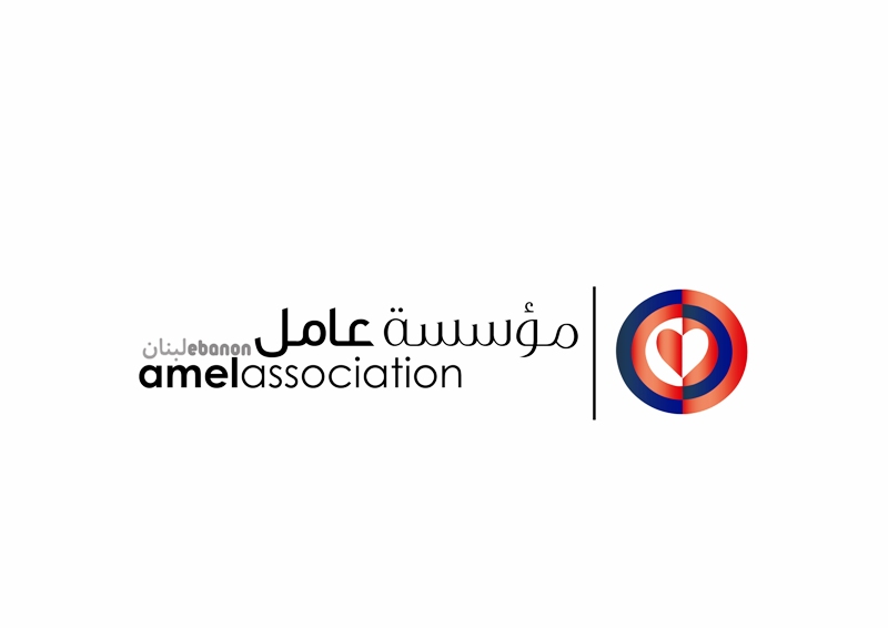مؤسسة عامل