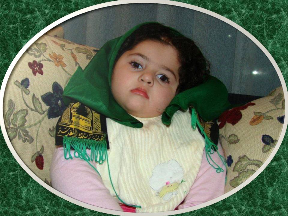 المرحومة فاطمة محمد نزيه عبدالله