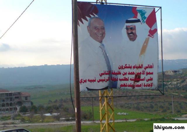 الخيام ليست ناكرة للجميل بل وفيّة لمن يقف إلى جانبها