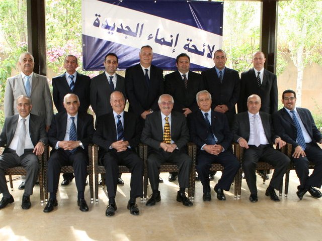 لائحة إنماء الجديدة