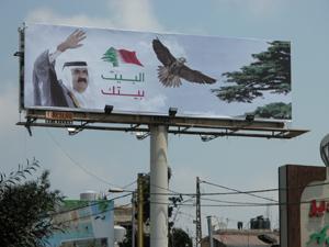 البيت بيتك