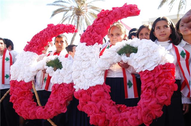 إحياء عيد استقلال لبنان