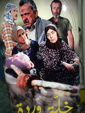 «خلة وردة» ستصل الى حيث يجب