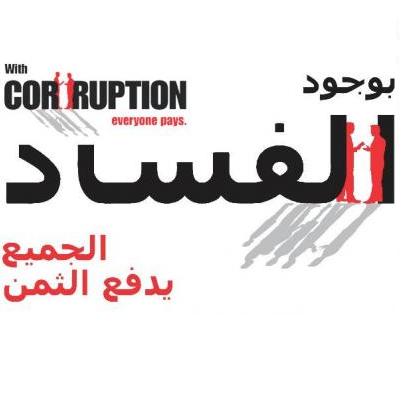 الكهرباء ستظلّ مقطوعة.. وتضيء أيّامنا الوعود المُظلمة