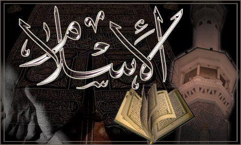 الإسلام المعاصر وتحدّيات الواقع..