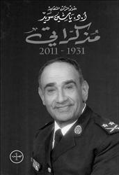 كتاب \