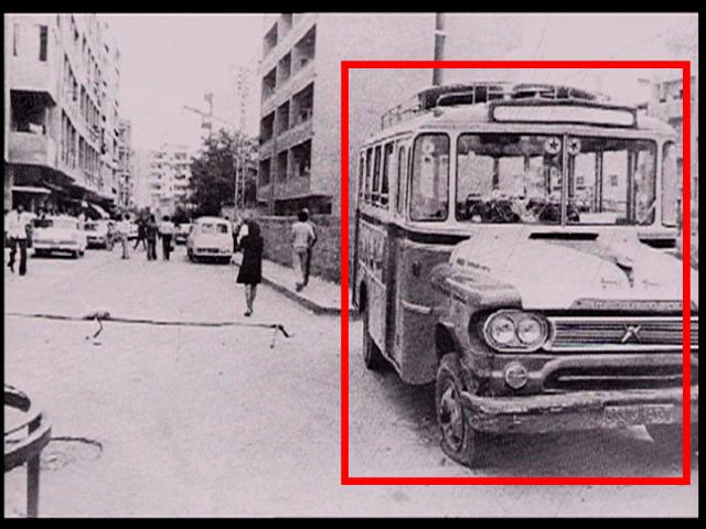 13 نيسان 1975 يشكل ذكرى أليمة للبنانيين ووصمة عار على وجه الذين ارتكبوا المجزرة