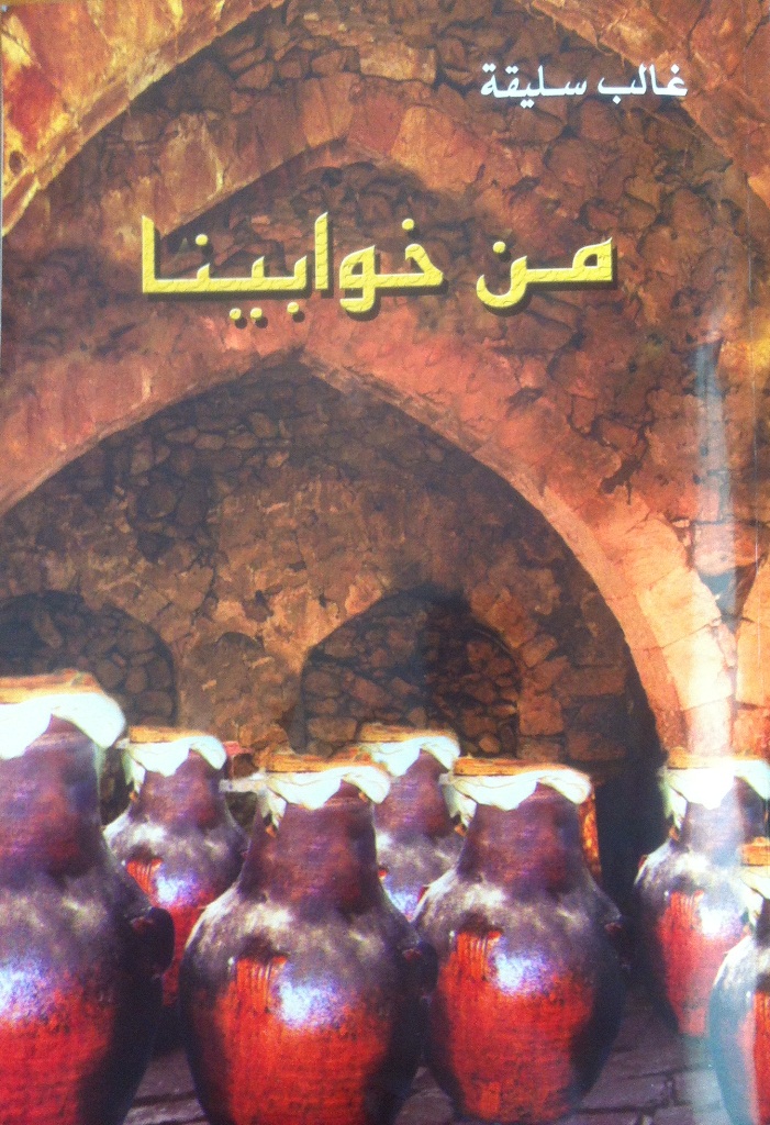 غلاف كتاب \
