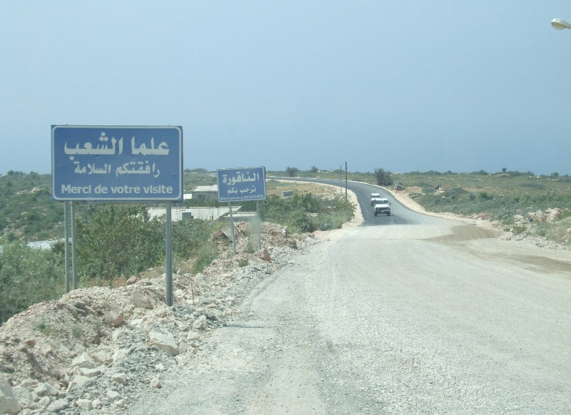 أشغال أوتوستراد مرجعيون ـ الناقورة الدولي