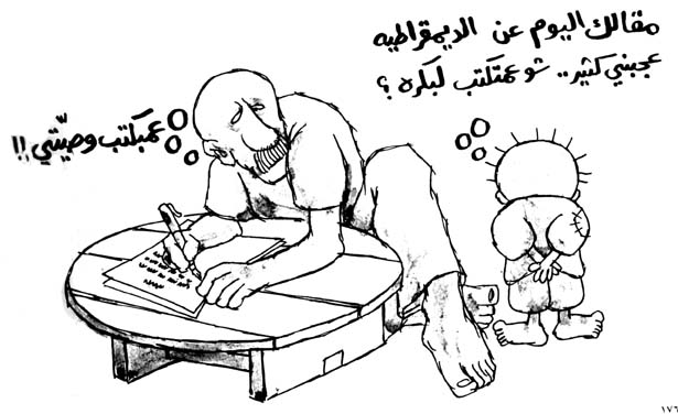 الديموقراطيّة صنيعة الأمّة ونتاج وعيها ..