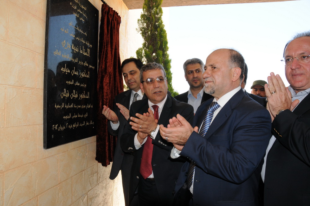 التدشين