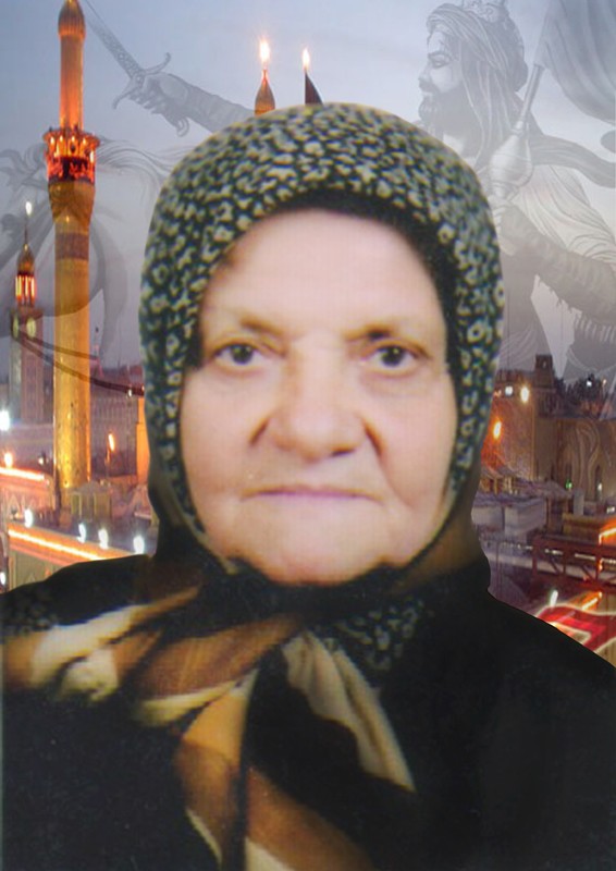 الشهيدة الحاجة زينب عبدو علي إسماعيل