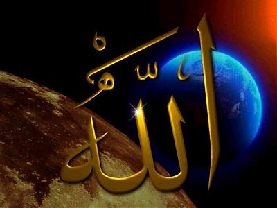 آخر دعوانا أن الحمد لله رب العالمين