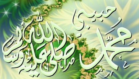 صلّى الله على محمد وآله تسليما كثيرا