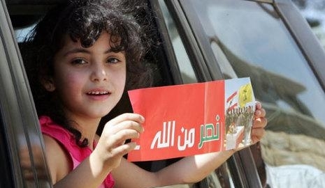 بكم ننتصر