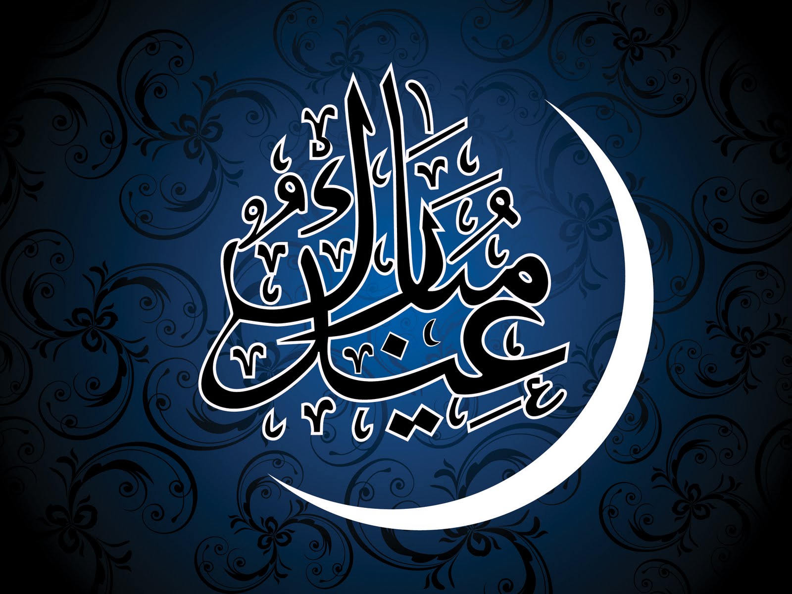 في عيون العيد ابتسامة أمل مرسومة وبطاقة معايدة: كلّ عام وأنتم بخير