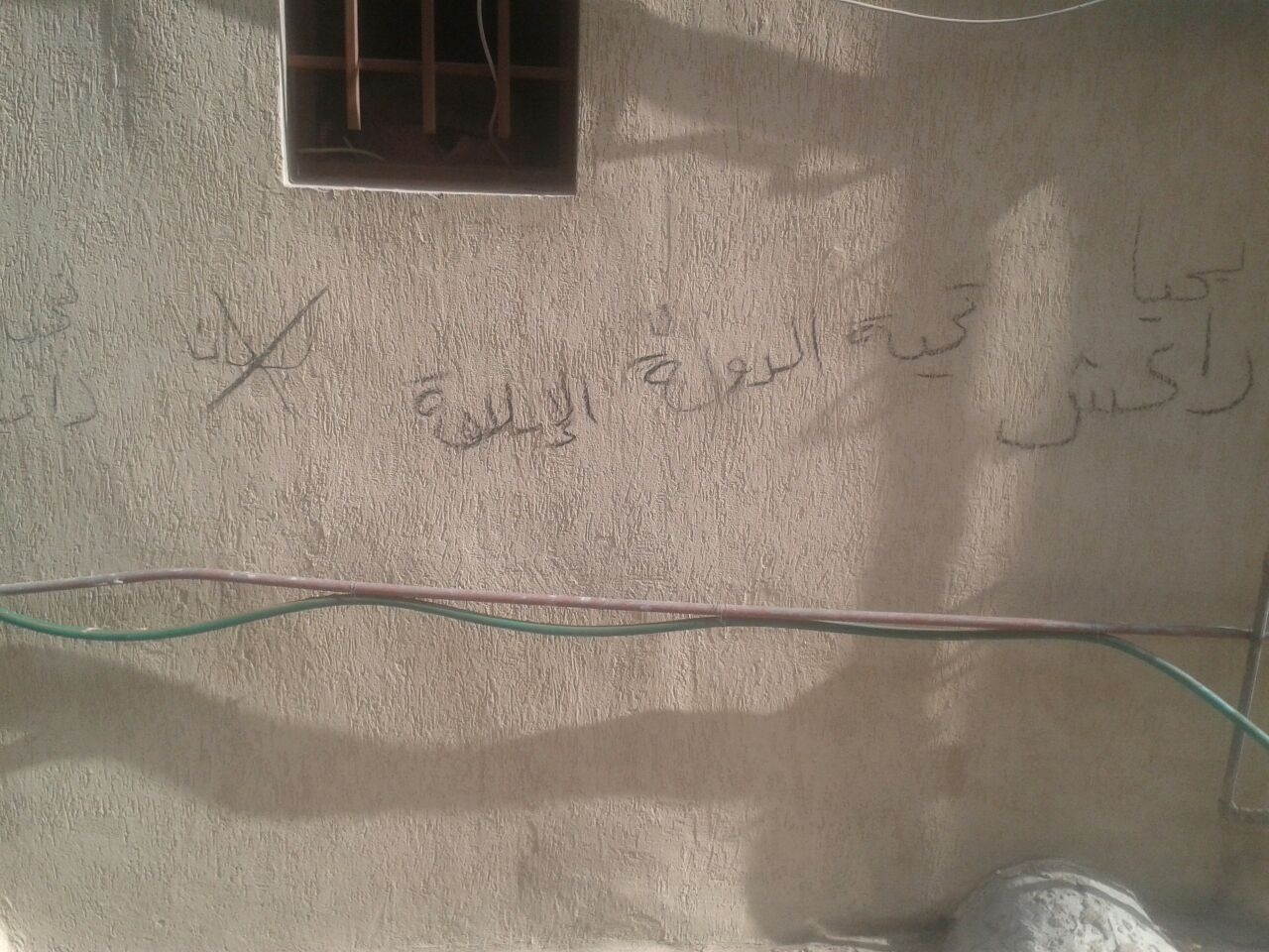 الكتابات الداعشية التي ظهرت الشهر الماضي على جدران حاصبيا