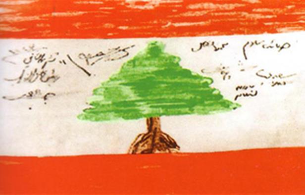 قبل 22 نوفمبر 1943 حصلت تمثيلية على خشبة المسرح السياسي ، ومنح لبنان استقلاله من الأم الحنونة ، ولكن بقيت وصيةٌ على لبنان