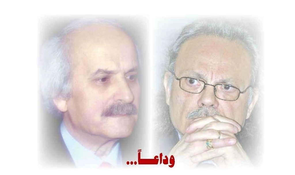 جوزيف حرب..انسي الحاج.. وداعاً