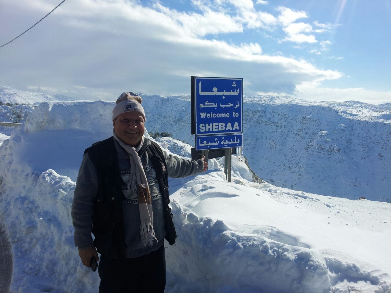 شبعا ترحب بكم في الثلج
