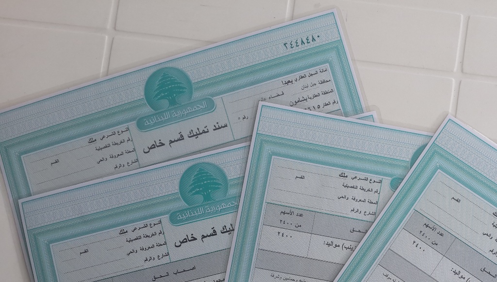 السندات متوفرة مما يضمن إمكانية الدفع بالتقسيط عبر البنك (سواء كان مصرفاً محلياً أو خارجياً) أو عبر الإسكان