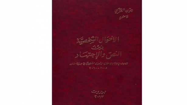 كتــاب \