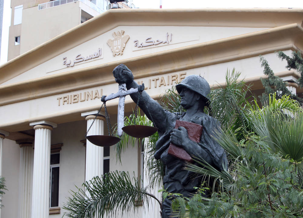 المحكمة_العسكرية.. مئات الملفات ستطرح على هيئتها برئاسة العميد عبدالله لتلفظ احكامها العادلة باسم الشعب اللبناني