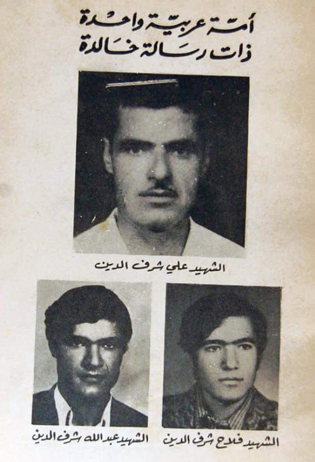 أبطال الطيبة المقاومون
