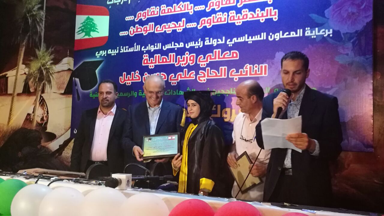 الوزير علي حسن خليل في حفل تكريم الطلاب في تولين