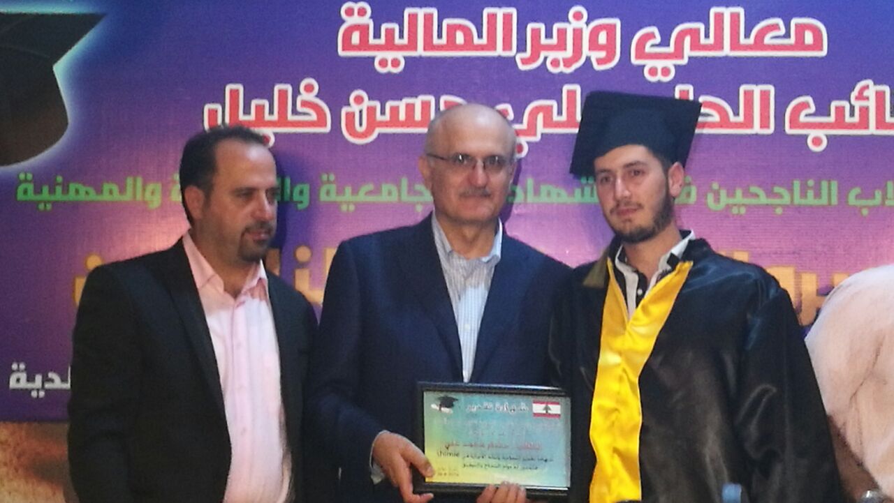 الوزير علي حسن خليل يقدم شهادة تقدير لاحد الطلاب