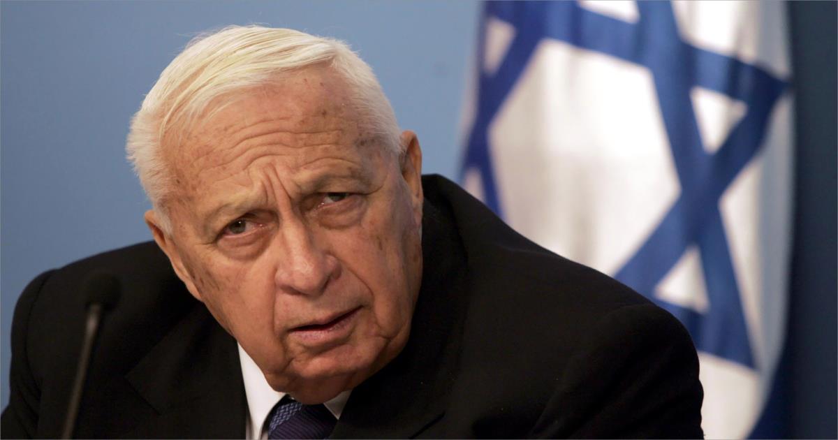 رئيس الوزراء الإسرائيلي الأسبق أرييل شارون