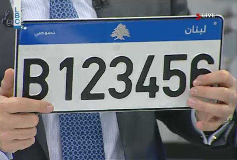 بناء على الدستور قد يجوز الطعن بالقانون الجديد