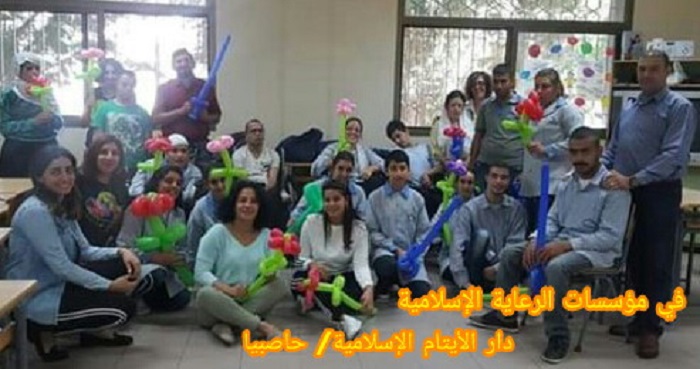 الكاتبة ليلى رحيّل مع ذوي الاحتياجات الخاصة في دار الأيتام الإسلامية في حاصبيا