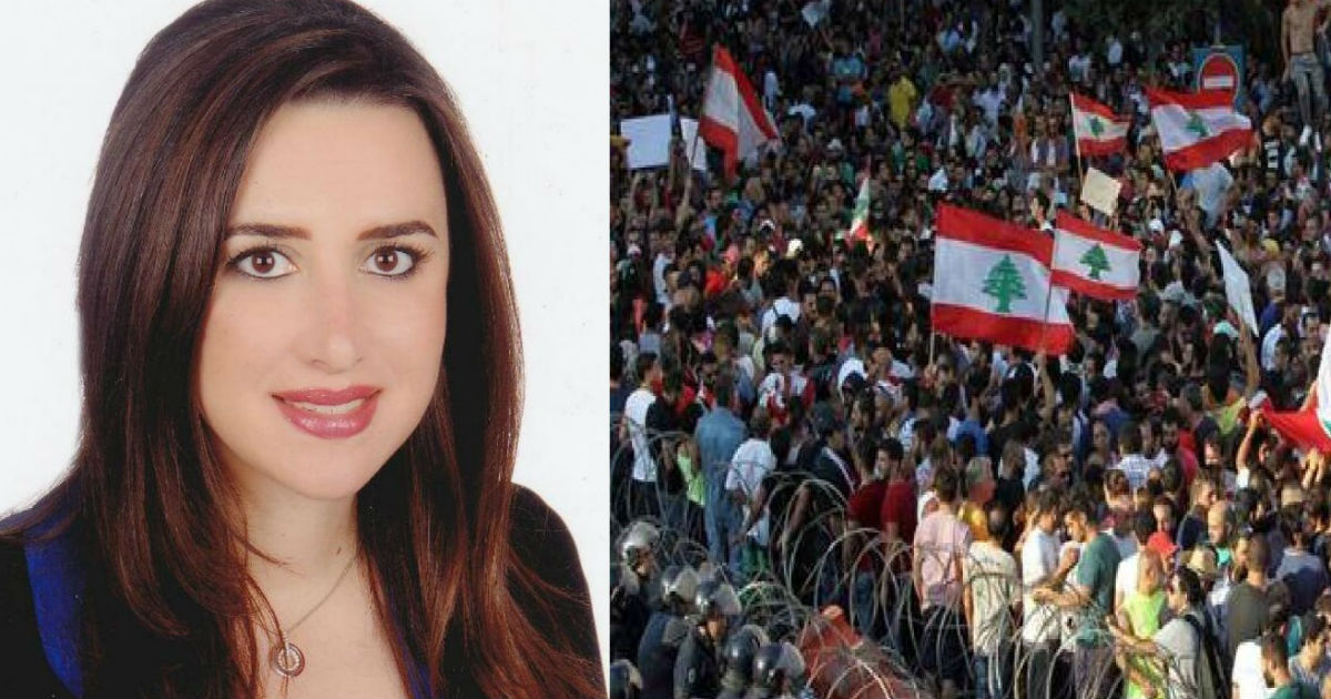 الاستاذة زينة كامل مهنا