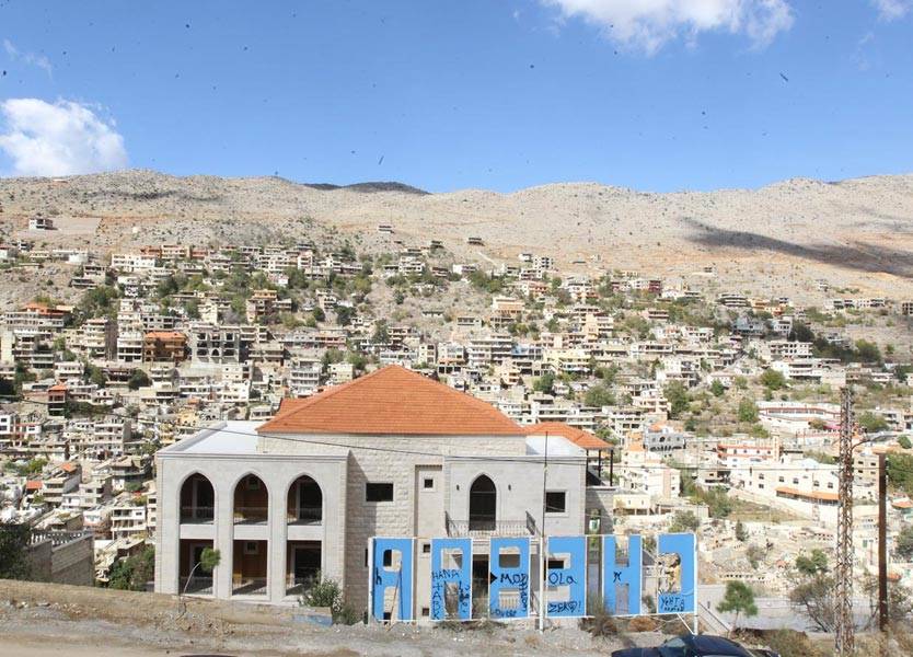 شبعا