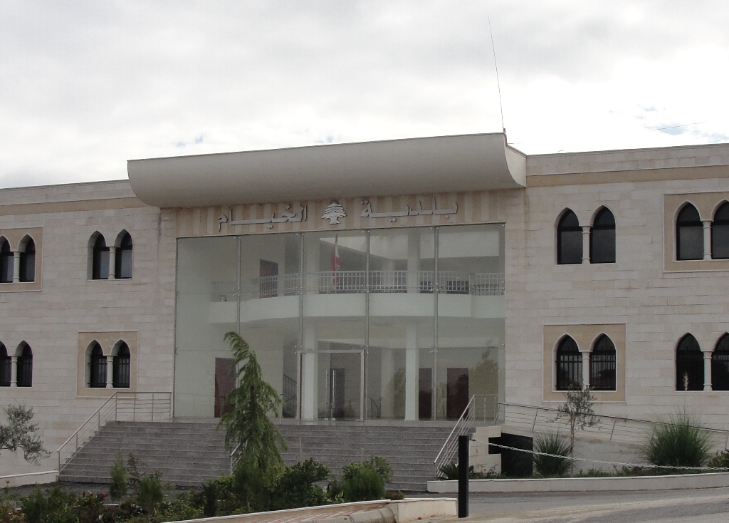 بلدية المطمر