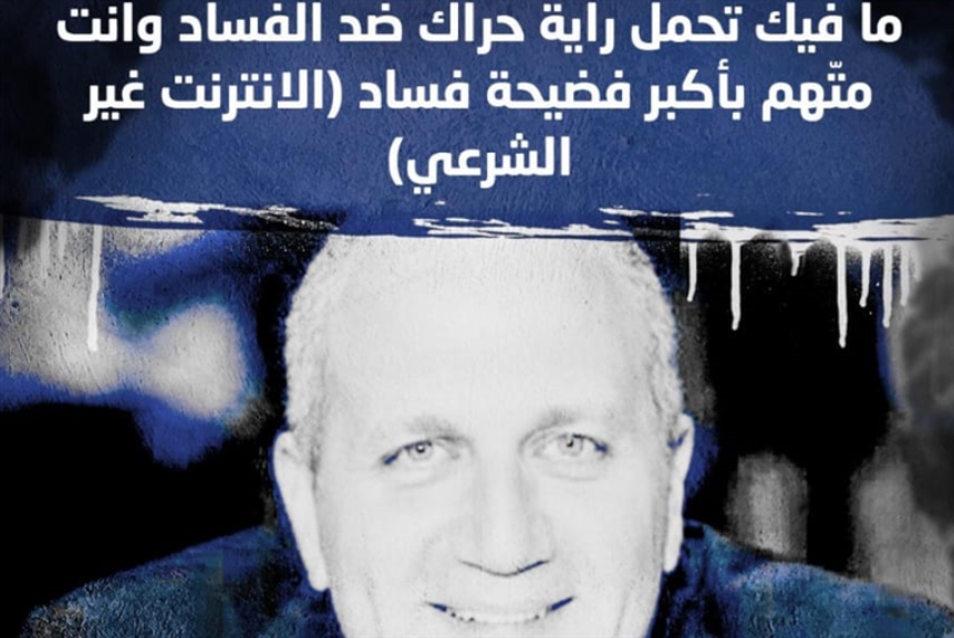 من الصور التي إنتشرت أمس على صفحات السوشال ميديا