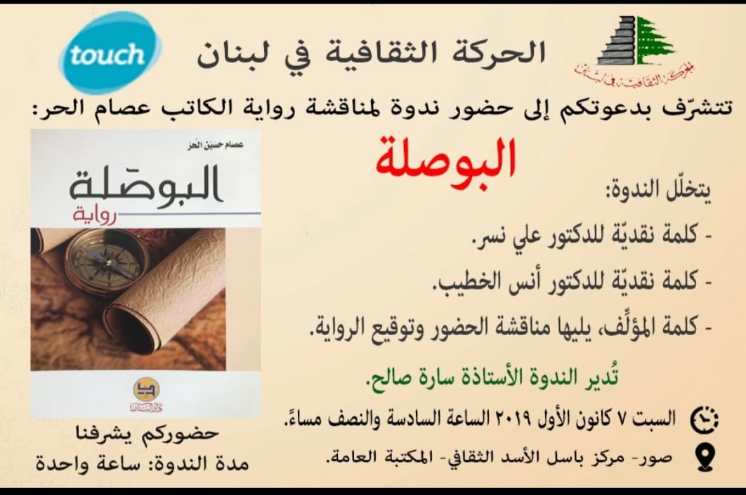 نص الدعوة