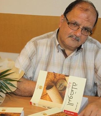 عصام الحر