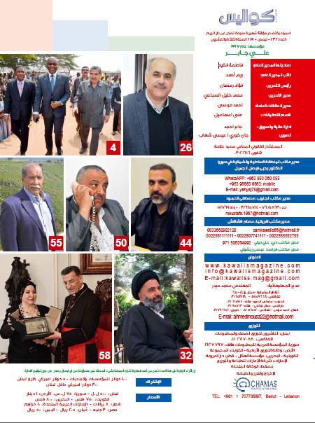 فهرس العدد