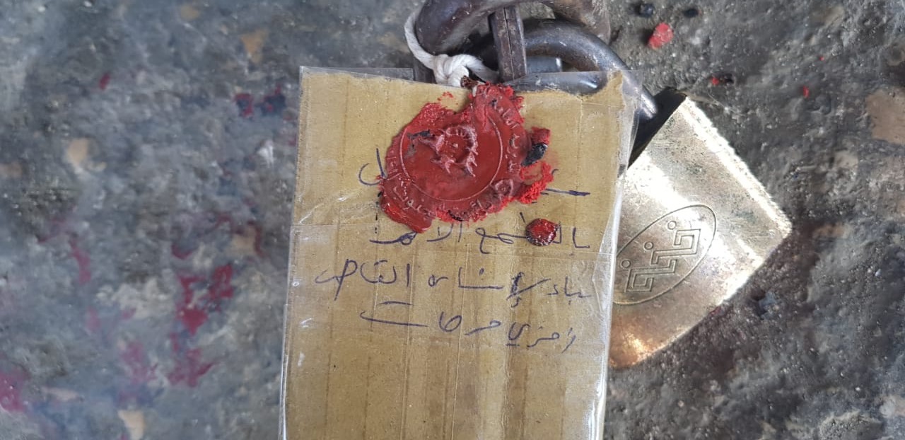 إقفال محل حدادة سيارات عائد للسوري م.م.ي في القصيبة
