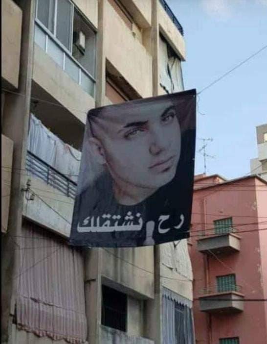 عمر الحوت.