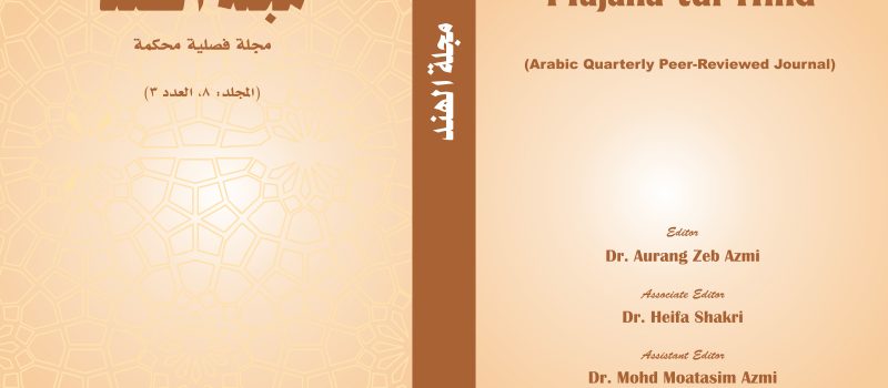 الغلاف