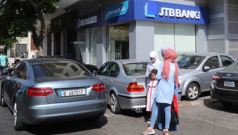 هل تُدرج مصارف أخرى في لائحة العقوبات؟