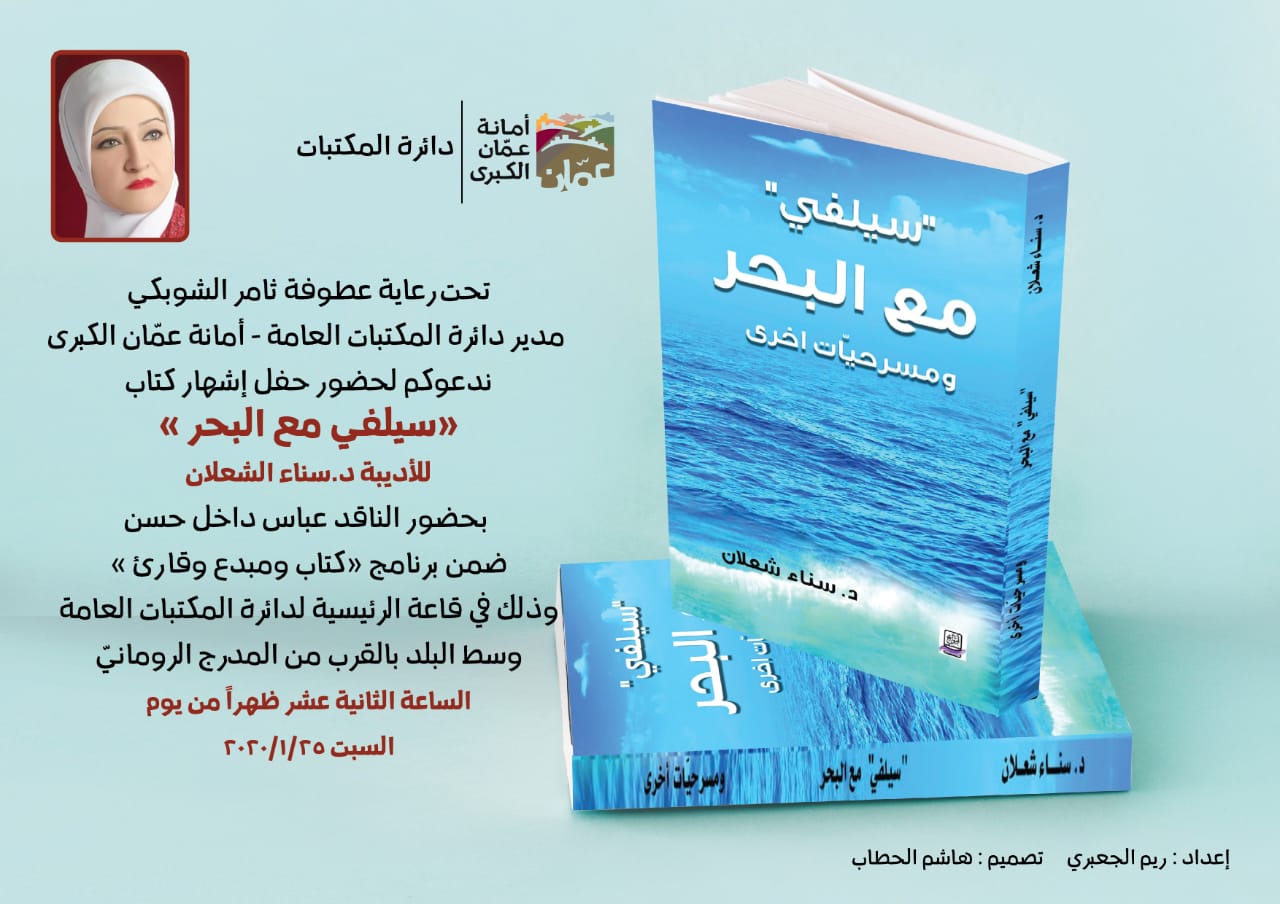 الدعوة